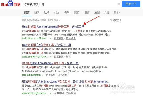 (时间花园为什么下架了)探究时间花园为何被下架：背后的原因与影响分析