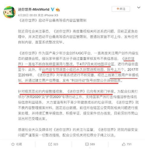 (时间花园为什么下架了)探究时间花园为何被下架:背后的原因与影响分析 (时间花园为什么下架了)探究时间花园为何被下架:背后的原因与影响分析