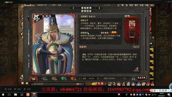 探讨欢乐三国杀与三国杀游戏机制区别：从角色系统设计透露出的唯一性与战略性