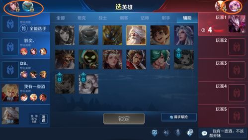 探讨王者荣耀：成为永恒王者需要达到多少星级？深度解析胜率、技术和实力的关系