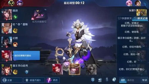 探讨王者荣耀:成为永恒王者需要达到多少星级?深度解析胜率、技术和实力的关系 探讨王者荣耀:成为永恒王者需要达到多少星级?深度解析胜率、技术和实力的关系