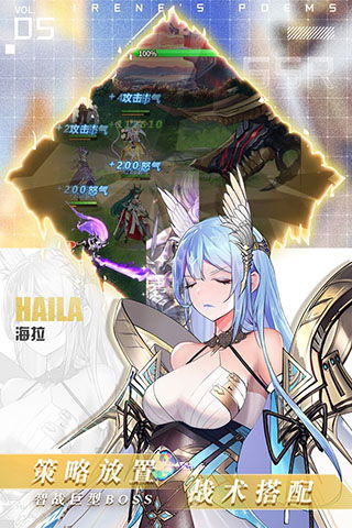 探寻苍蓝境界与爱琳诗篇的奇幻交织：一段关于冒险与梦想的旅程