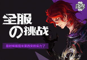 探寻苍蓝境界与爱琳诗篇的奇幻交织:一段关于冒险与梦想的旅程 探寻苍蓝境界与爱琳诗篇的奇幻交织:一段关于冒险与梦想的旅程