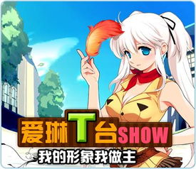 探寻苍蓝境界与爱琳诗篇的奇幻交织:一段关于冒险与梦想的旅程 探寻苍蓝境界与爱琳诗篇的奇幻交织:一段关于冒险与梦想的旅程