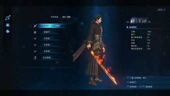 逆刃游戏好玩吗？玩家评价逆刃体验，全面分析逆刃游戏乐趣与挑战