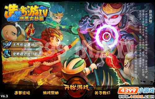 (探寻魔法之战4399的神秘奥秘与无限魔力有什么用)探寻魔法之战4399的神秘奥秘与无限魔力 (探寻魔法之战4399的神秘奥秘与无限魔力有什么用)探寻魔法之战4399的神秘奥秘与无限魔力