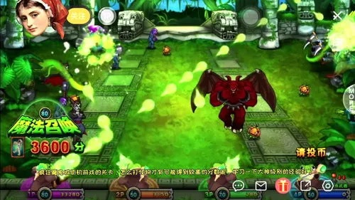 (探寻魔法之战4399的神秘奥秘与无限魔力有什么用)探寻魔法之战4399的神秘奥秘与无限魔力 (探寻魔法之战4399的神秘奥秘与无限魔力有什么用)探寻魔法之战4399的神秘奥秘与无限魔力