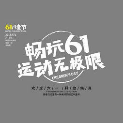 发现创意无限可能！探索各种风格的艺术字体包，让你的设计更具个性