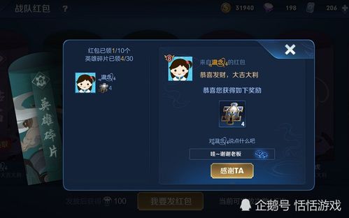 射手大陆最新修改版,玩家期待已久的更新内容曝光,惊喜不断! 射手大陆最新修改版,玩家期待已久的更新内容曝光,惊喜不断!