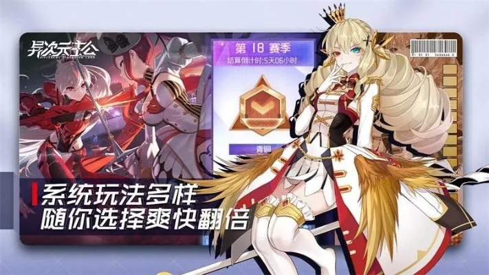 探讨异次元主公三幻神搭配谁最强：结合战略布局和角色技能评估最优搭配方案