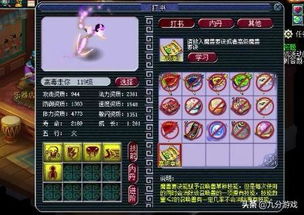 (挑战经典再创辉煌,汉风西游还能玩得更精彩吗)挑战经典再创辉煌，汉风西游还能玩得更精彩吗？