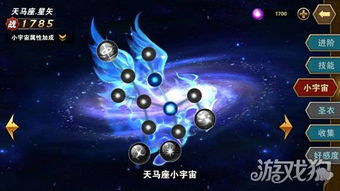 (挑战经典再创辉煌,汉风西游还能玩得更精彩吗)挑战经典再创辉煌,汉风西游还能玩得更精彩吗? (挑战经典再创辉煌,汉风西游还能玩得更精彩吗)挑战经典再创辉煌,汉风西游还能玩得更精彩吗?