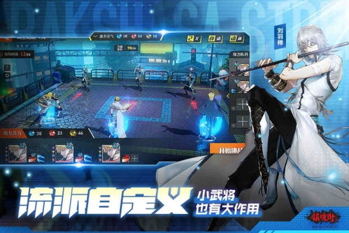 镇魂街武神躯慕远：揭秘他的愤怒、爱恨与无尽的希望——对人性深度剖析的一次独特诠释