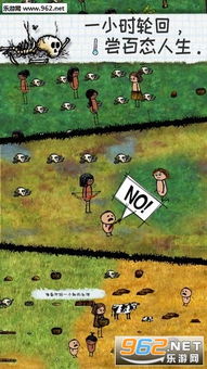 希望永燃心中，不灭之火照亮生活：全面解析《希望消不灭》游戏攻略及人生实践要点