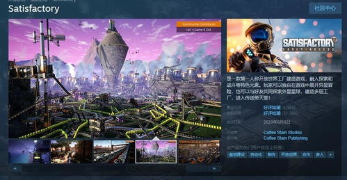 希望永燃心中，不灭之火照亮生活：全面解析《希望消不灭》游戏攻略及人生实践要点