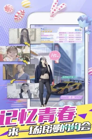 2024年真人版女友游戏：终极虚拟互动体验，心有灵犀共度甜蜜时光