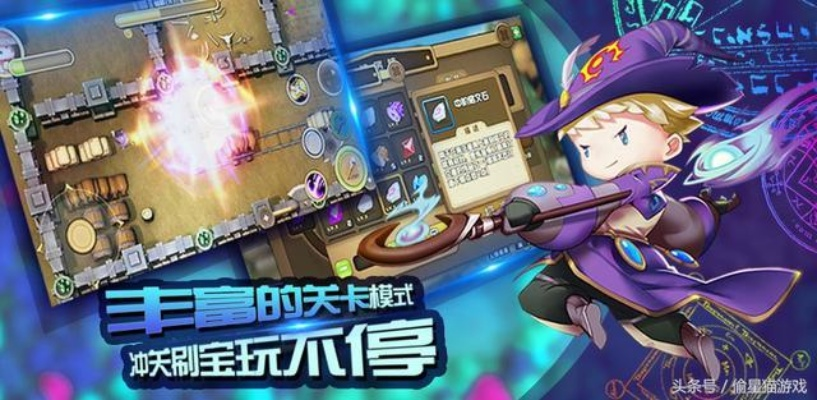 游戏娱乐与健康生活理念的完美融合，探秘'蔬菜庄园手游app'如何将农业种植乐趣带入移动游戏领域