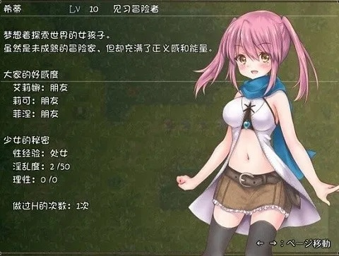 探索繁殖之谜：迷宫桃子移植版的挑战与奇迹