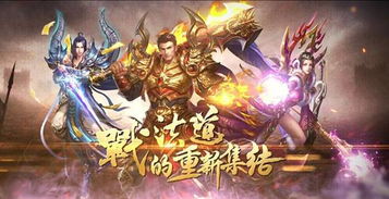 (武易传奇手游攻略)探寻武易传奇手游乐趣与策略，打造最强英雄队伍