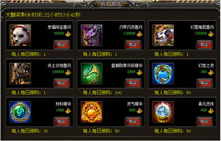 (武易传奇手游攻略)探寻武易传奇手游乐趣与策略,打造最强英雄队伍 (武易传奇手游攻略)探寻武易传奇手游乐趣与策略,打造最强英雄队伍