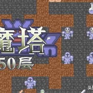 (新魔塔传说)探索魔塔传说3的奇幻世界：勇者的挑战与无限可能的冒险之旅