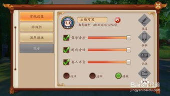 云梦四时歌2024安装包下载指南：如何轻松获取最新版本及安装步骤详解