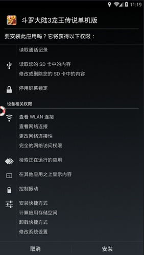 (单机版传奇app)单机版传奇手机版：让你重温经典，感受真实游戏体验