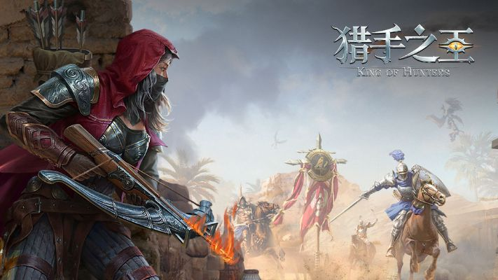 探索猎手之王官网下载！获取最新版本并加入寻找猎物的刺激旅程！