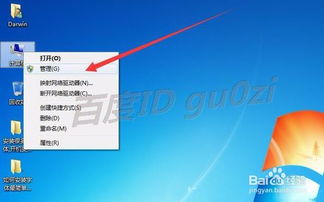 (电脑变得很卡很慢)电脑变卡顿？速度慢得让人崩溃？快来学习解决方法！