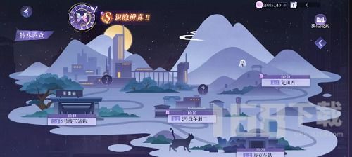(黑猫奇闻社在什么地方可以玩)黑猫奇闻社第一章全结局：揭开神秘面纱与意外反转的精彩故事