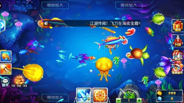 (欢乐捕鱼争霸赛)欢乐捕鱼大咖：万圣派对上线，尽享惊喜游戏时刻