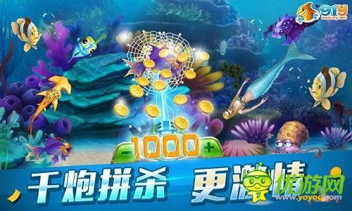 (欢乐捕鱼争霸赛)欢乐捕鱼大咖：万圣派对上线，尽享惊喜游戏时刻