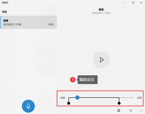 (电脑录音剪辑软件哪个好)详解电脑录音剪辑所需软件推荐，助你轻松完成专业音频处理