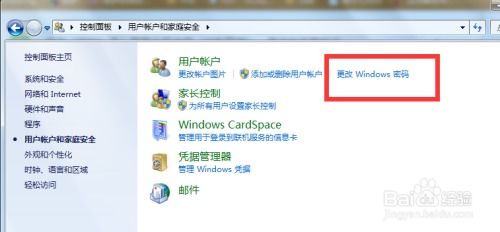 如何选择适合您的防止电脑锁屏软件？一文告诉你如何选择最佳的屏幕保护措施。
