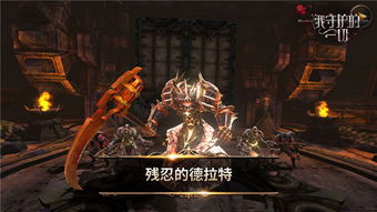 最强魔剑士重归永恒联盟，重新令人瞩目的战斗力揭示如何重塑顶级游戏体验