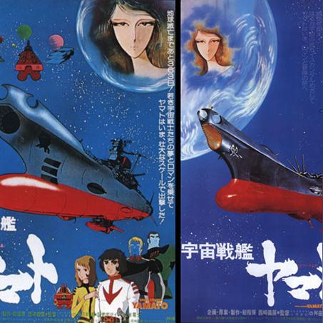 行星战队中的英雄救美：在浩瀚宇宙中逆境中的爱与勇气的传奇故事