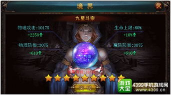 (七界传说陆离几个老婆)七界传说陆离最终修为：探寻万界奥秘，突破尘世束缚