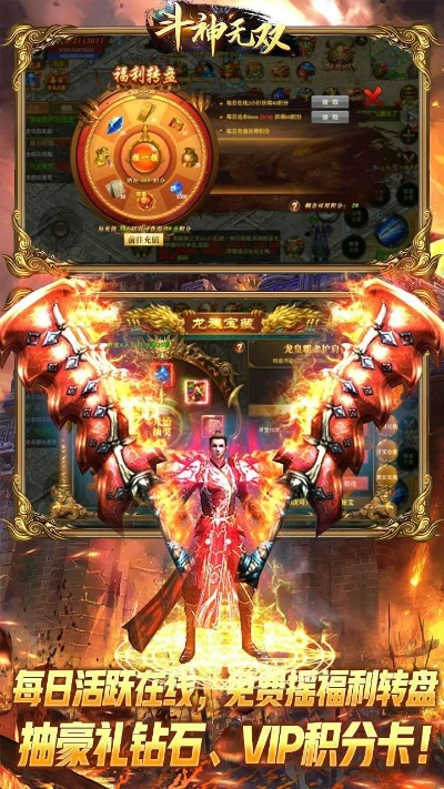斗神无双2.01：挑战极限，开启无尽战斗之旅，抢先体验最新版本！
