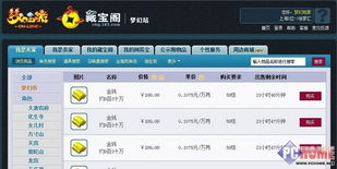 战地模拟器在Steam上叫什么名字？探讨这款热门游戏在数字平台的命名情况