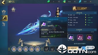 (古剑飞仙gm)探究古剑飞仙游戏进阶:专家揭秘吃什么丹能最快提升战力 (古剑飞仙gm)探究古剑飞仙游戏进阶:专家揭秘吃什么丹能最快提升战力