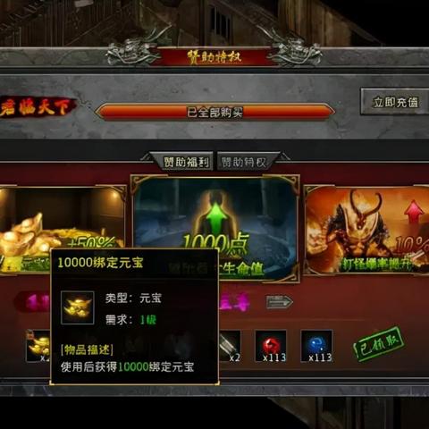 (冰雪单职业打金版本可以提现的)探究冰雪单职业打金版本:冷门职业的挖金秘籍与投资收益分析 (冰雪单职业打金版本可以提现的)探究冰雪单职业打金版本:冷门职业的挖金秘籍与投资收益分析