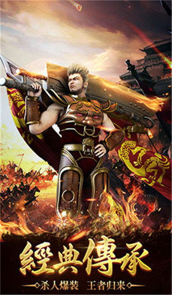 《拳无双传奇手游》:挑战传承经典,争霸无尽江湖,身临其境体验真正武林传奇。 《拳无双传奇手游》:挑战传承经典,争霸无尽江湖,身临其境体验真正武林传奇。