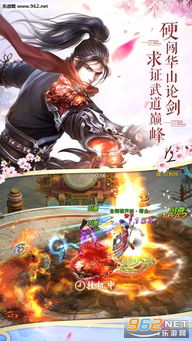 《拳无双传奇手游》:挑战传承经典,争霸无尽江湖,身临其境体验真正武林传奇。 《拳无双传奇手游》:挑战传承经典,争霸无尽江湖,身临其境体验真正武林传奇。