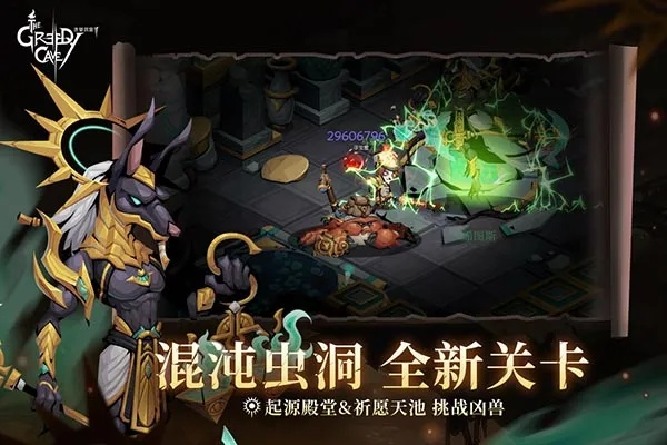 (贪婪洞窟2雷霆版最新下载)关于贪婪洞窟2雷霆版关服的最新消息与玩家反响分析