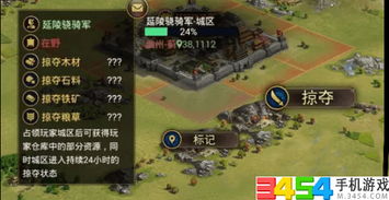 《率土和英魂之刃战略版》：探索军团的策略战略，征服战场的无穷可能性