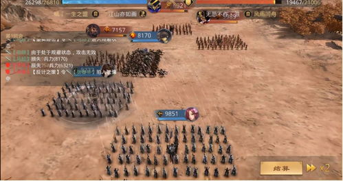 《率土和英魂之刃战略版》：探索军团的策略战略，征服战场的无穷可能性