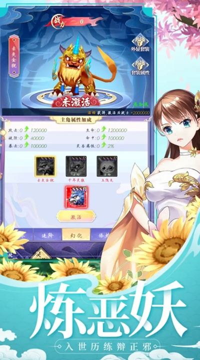 (天剑奇缘bug)揭秘天剑奇缘内部号的神秘面纱：隐藏在暗处的真相