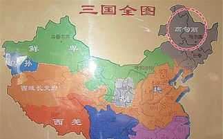 魏蜀吴三分天下地图：揭秘中国历史上最著名的政治格局与地理分布对比