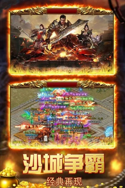 (君临手游攻略)探寻君临手游app的魅力，畅游数不尽的游戏乐趣和刺激挑战