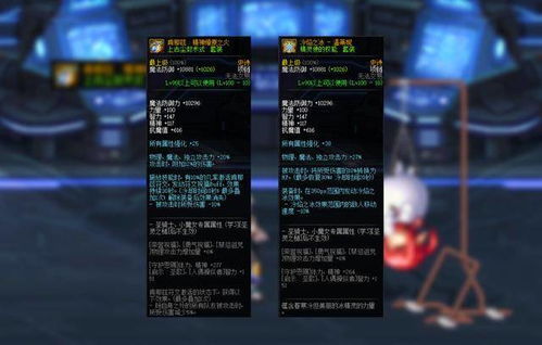 异度之刃三部曲关系深度解析：聚焦创世神马鲁斯和上古巨神的对立情节